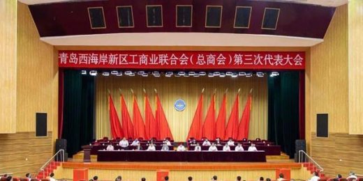 Наши теплые поздравления г-ну Се Чжэнцзе, председателю AFA, с переизбранием на пост заместителя председателя Третьего исполнительного комитета Федерации промышленности и торговли Нового Западного побережья.